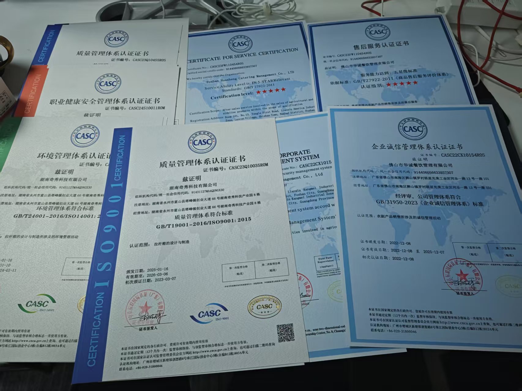 贺州东莞贺州ISO认证